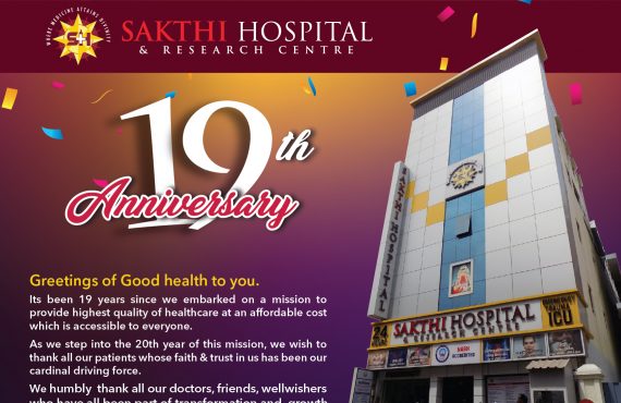 Sakthi Hospitals Celebrate 19th Anniversary