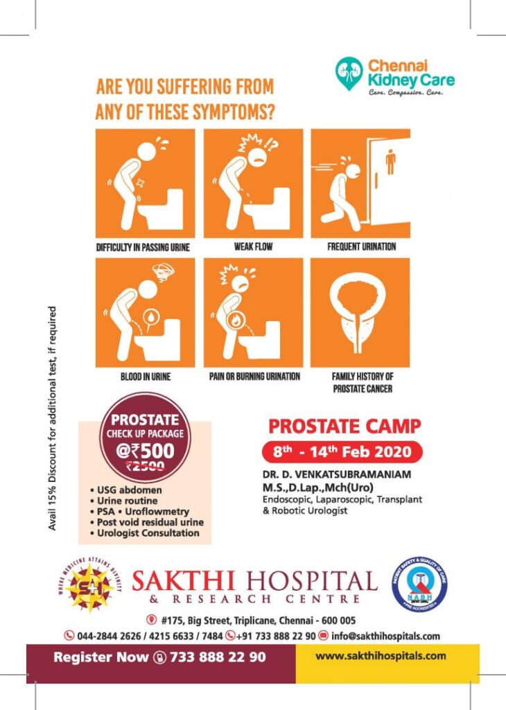 Best Urology Hospital in Chennai | Sakthi Hospital